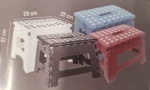 Small Folding Step Stool ( Antrix Ideas)